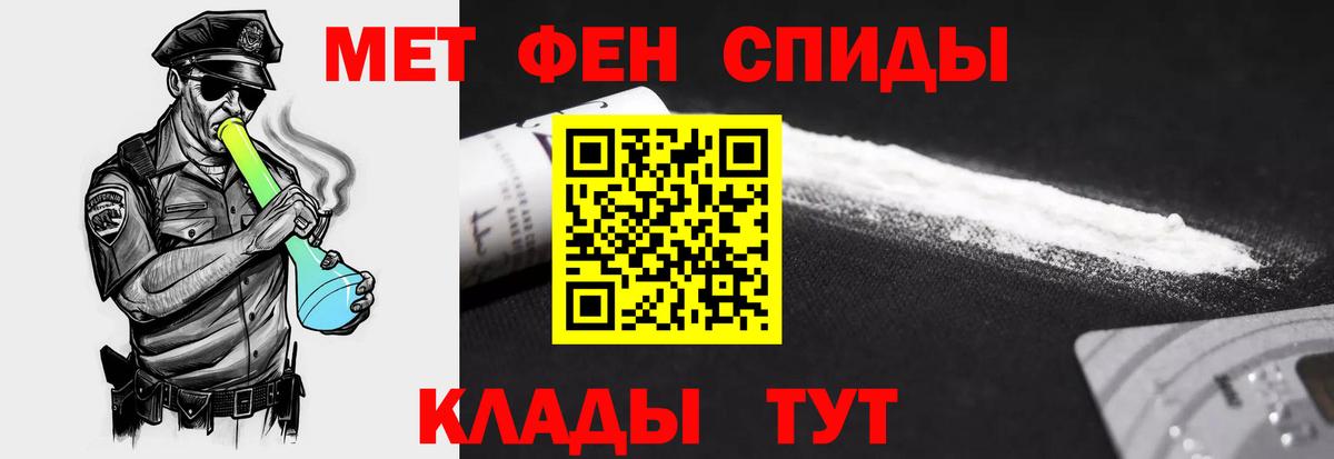 Тула  Амфетамин VHQ  Амфетамин  Вход с VPN 