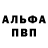 ТГК гашишное масло ImDemonWolf