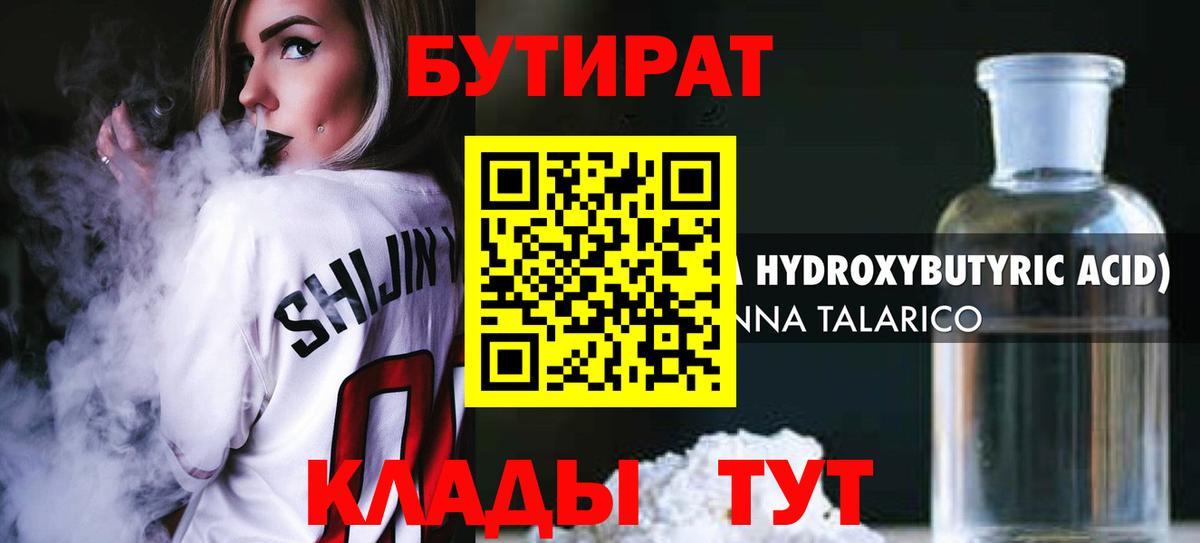 A-PVP СОЛЬ кристаллы  ГАШИШ  Вход с VPN  МДМА  ЭКСТАЗИ  Канабис  Тула  Меф кристаллы  Cocaine 