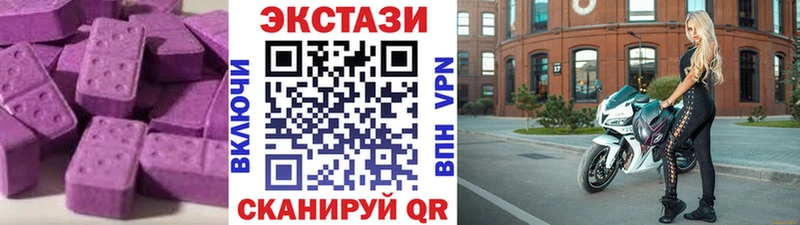 наркотики  Тула  ЭКСТАЗИ 300 mg 