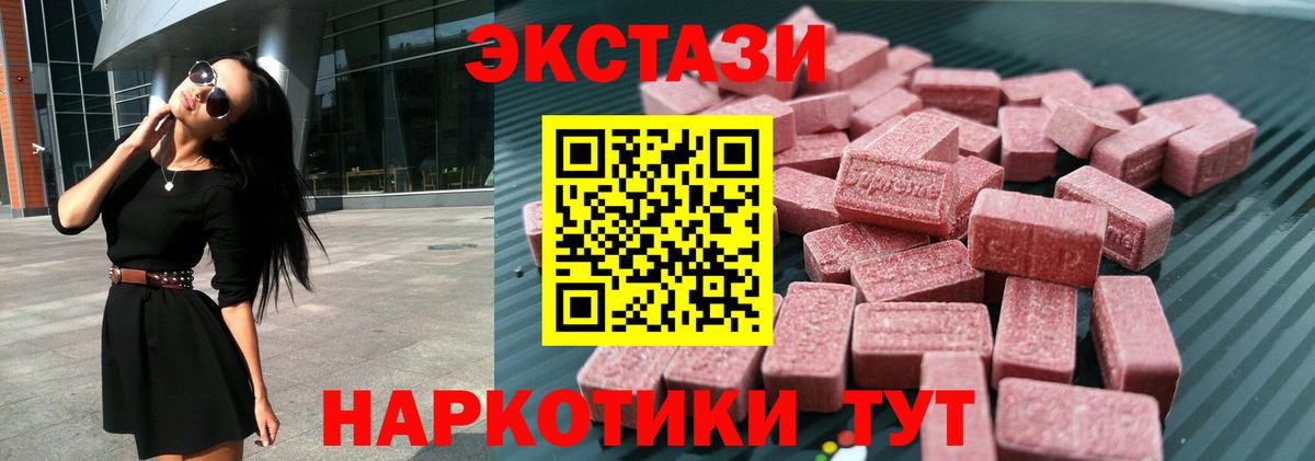 Экстази  наркота  Тула  Ecstasy louis Vuitton  Ecstasy XTC  Вход с VPN 