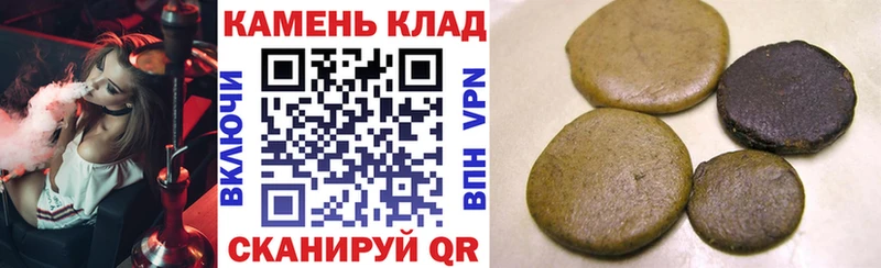 что такое Тула Гашиш Cannabis