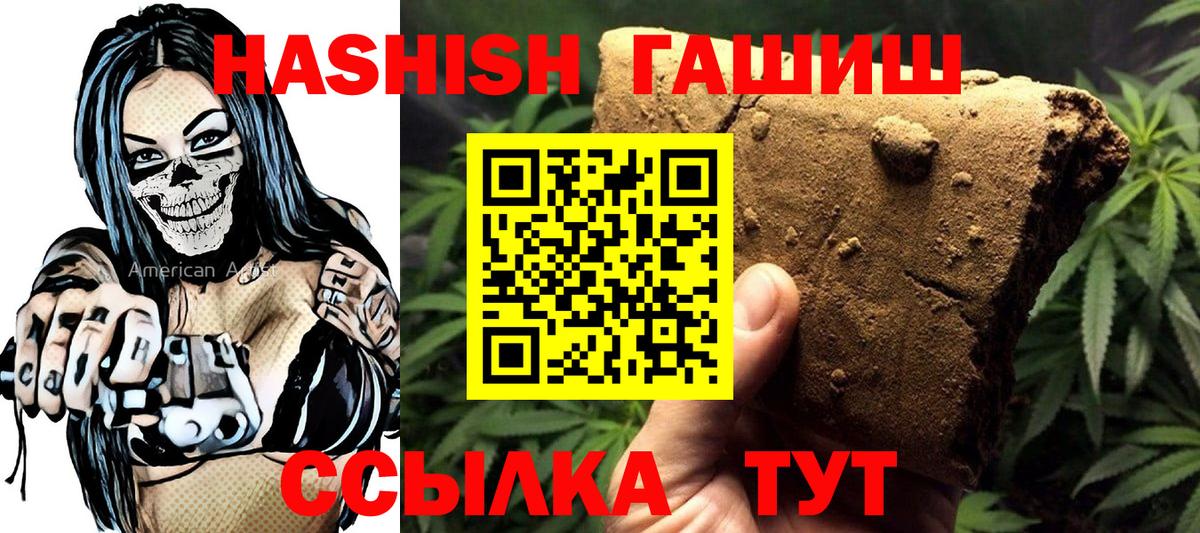 где найти   Вход с VPN  Тула  Гашиш Premium  Гашиш AMNESIA HAZE 