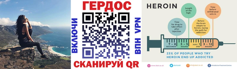 как найти наркотики  Тула  ГЕРОИН гречка 