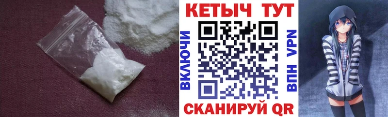 КЕТАМИН VHQ  наркошоп  Тула 