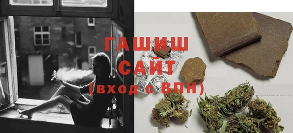 бошки Рославль