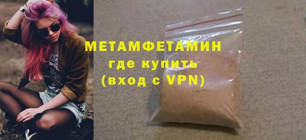 бошки Рославль