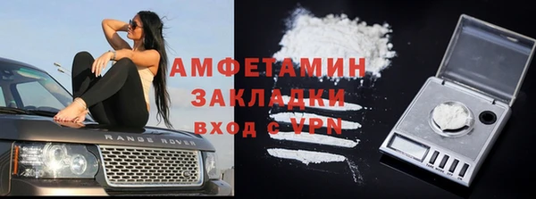 бошки Рославль