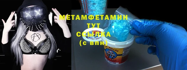 бошки Рославль
