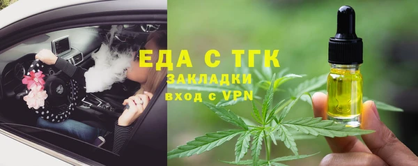 бошки Рославль