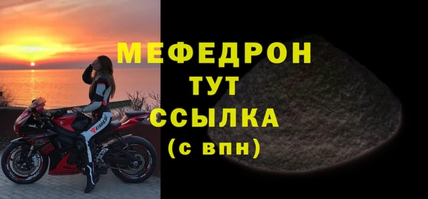 альфа пвп VHQ Ростов