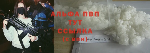 спайс Ступино