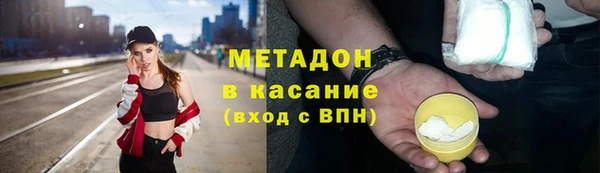 альфа пвп VHQ Ростов