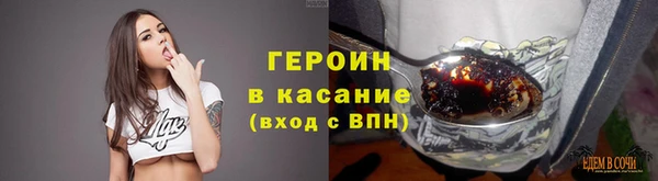 альфа пвп VHQ Ростов