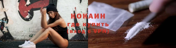 альфа пвп VHQ Ростов