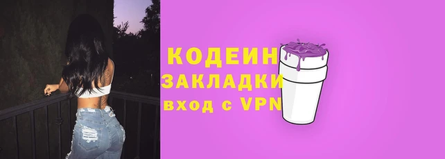 кокаин колумбия Тавда
