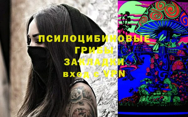 альфа пвп VHQ Ростов