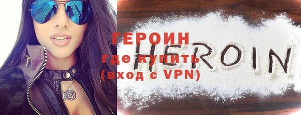 альфа пвп VHQ Ростов