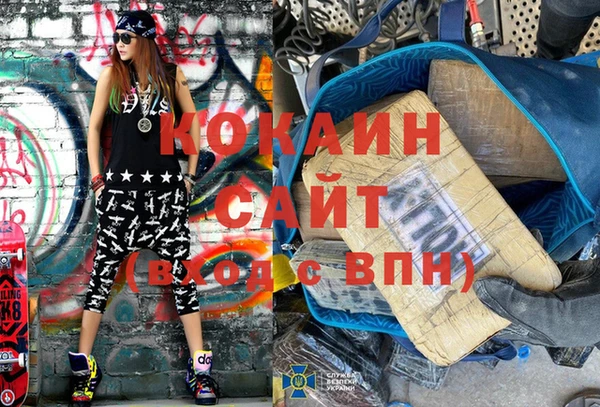 альфа пвп VHQ Ростов
