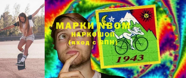 дистиллят марихуана Краснотурьинск