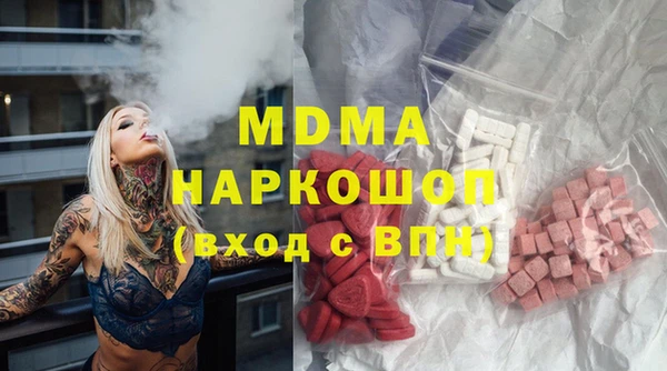 бошки Рославль