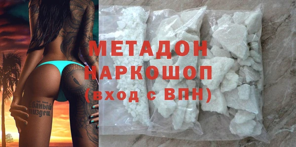 альфа пвп VHQ Ростов
