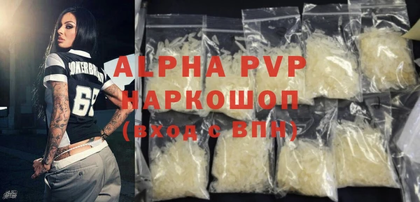 альфа пвп VHQ Ростов