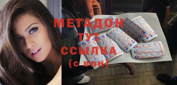 бошки Рославль