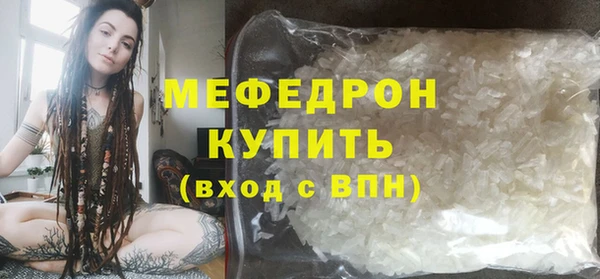 альфа пвп VHQ Ростов