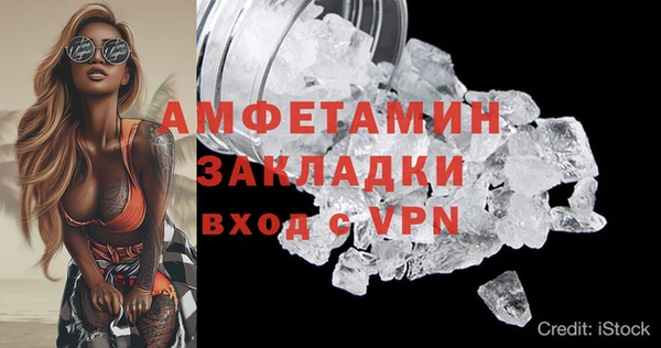 альфа пвп VHQ Ростов