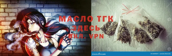 бошки Рославль