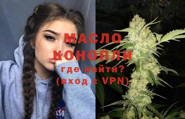бошки Рославль