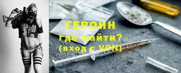 альфа пвп VHQ Ростов