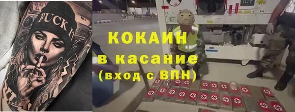альфа пвп VHQ Ростов