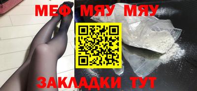 прущие крисы Нальчик