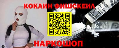 трава Нарткала