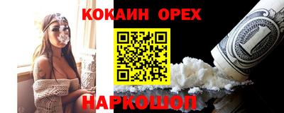 трава Нарткала