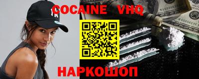 мяу мяу мука Наро-Фоминск