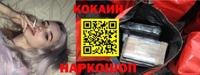 прущие крисы Нальчик