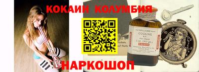 мяу мяу мука Наро-Фоминск
