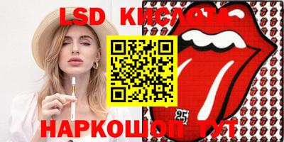 прущие крисы Нальчик