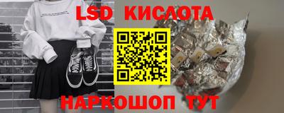трава Нарткала