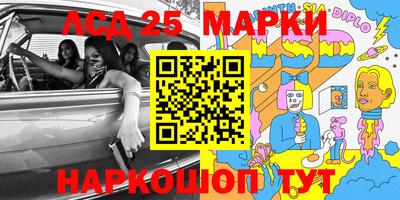 прущие крисы Нальчик