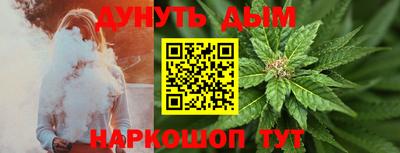 прущие крисы Нальчик