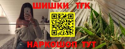 мяу мяу мука Наро-Фоминск