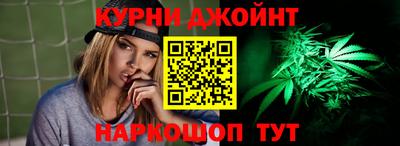 трава Нарткала