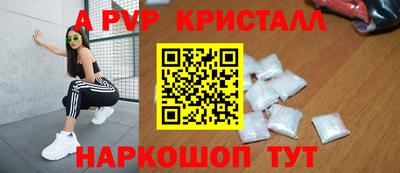 мяу мяу мука Наро-Фоминск