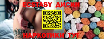 мяу мяу мука Наро-Фоминск