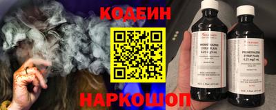 трава Нарткала
