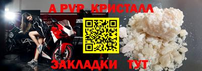 трава Нарткала